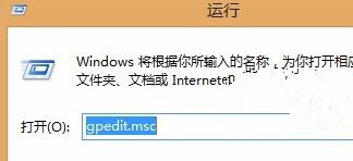 Win8系统怎么解除网速限制来提高网速？