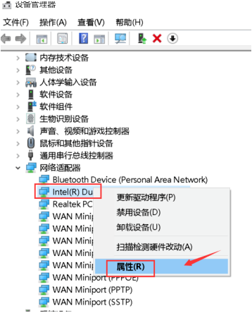 怎么使用Win10网络唤醒功能？Win10网络唤醒功能在哪？