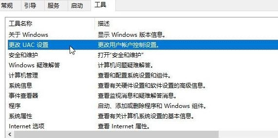 Win10系统关闭指纹后无法重新设置怎么办？