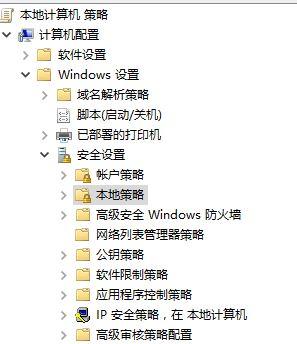 Win10系统关闭指纹后无法重新设置怎么办？