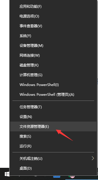 Win10文件夹选项在哪里打开？Win10文件夹选项打开详细教程