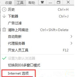 电脑上怎么更换浏览器上的字体？