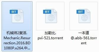 迅雷不能下载敏感资源要怎么解决？迅雷下载敏感资源方法