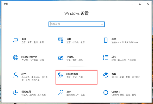 Win10专业版输入法打不出汉字怎么回事？