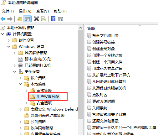 Win10专业版提示无法访问您没有权限使用网络资源怎么办？