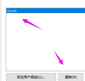 Win10专业版提示无法访问您没有权限使用网络资源怎么办？