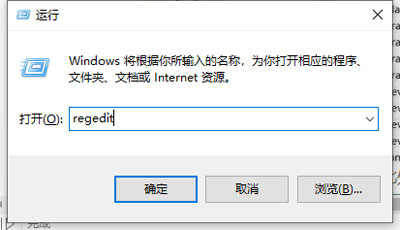 Win10系统怎么把字体改成苹果字体？