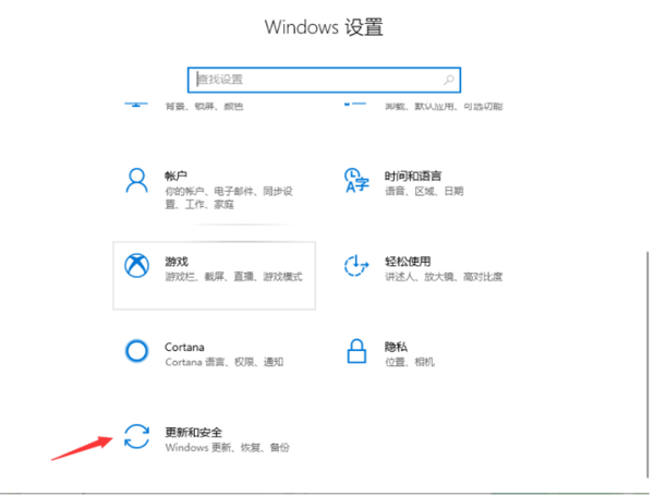 刚重装的Win10过期怎么续期？刚重装的Win10过期续期方法介绍