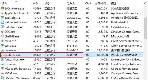 Win10资源管理器删除不了文件怎么办？