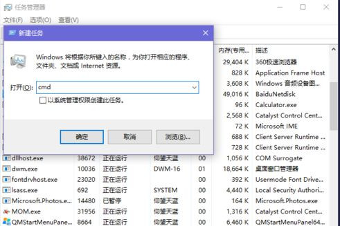 Win10资源管理器删除不了文件怎么办？