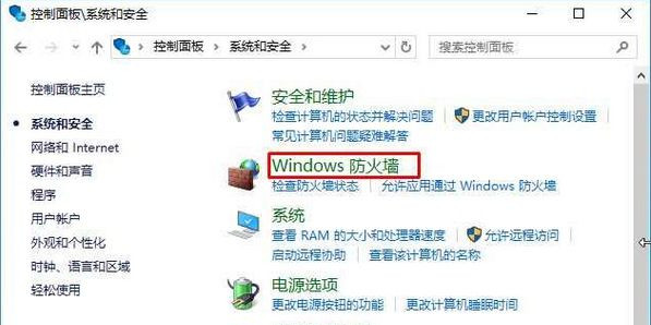 Win10安装打印机找不到指定模块如何解决？