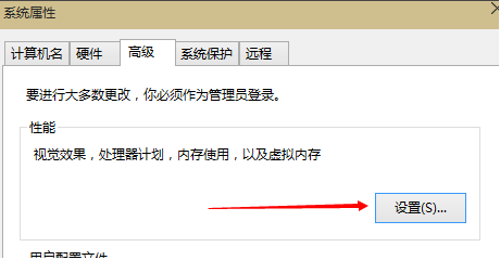 Win10电脑虚拟内存应该怎么设置？虚拟内存怎么设置比较合适？