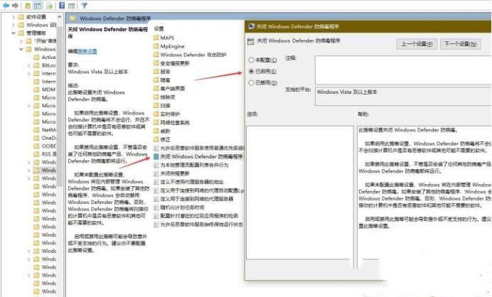 Win10下载修改器总是被当成病毒自动删除了怎么办？