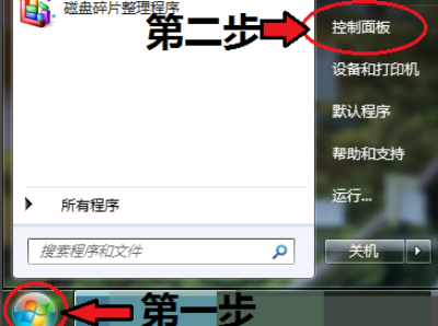 小爱同学怎么连接Win7电脑？小爱音响连接Win7方法分享