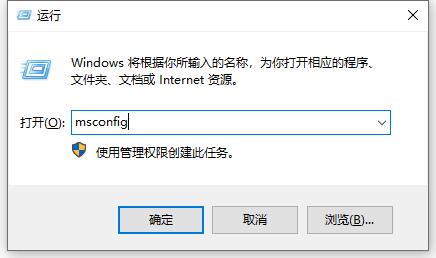 Win10专业版系统蓝屏代码0x00000050怎么处理？