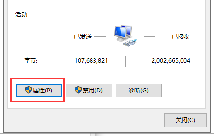 Win10专业版出现0x80070035找不到网络路径怎么解决？