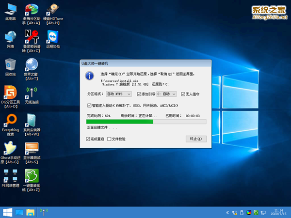 Win7系统软件异常c0000005兼容模式无效怎么办？错误代码c0000005解决方案