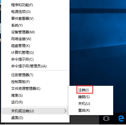 Win10专业版怎么一次性关闭所有磁贴通知？