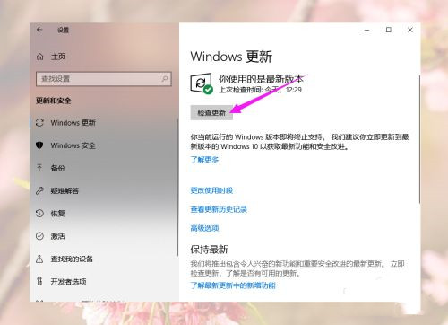 Win10游戏运行库怎么补全？