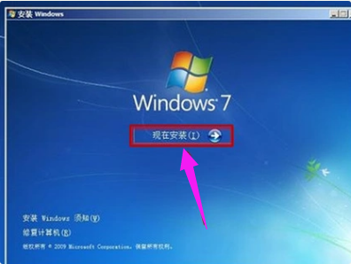 怎么使用固态硬盘装win7系统？固态硬盘重装系统教程