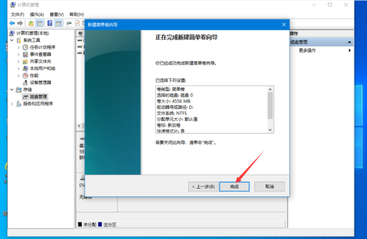 联想Win10电脑硬盘如何分区？Win10硬盘分区教程