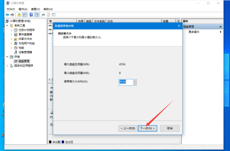 联想Win10电脑硬盘如何分区？Win10硬盘分区教程