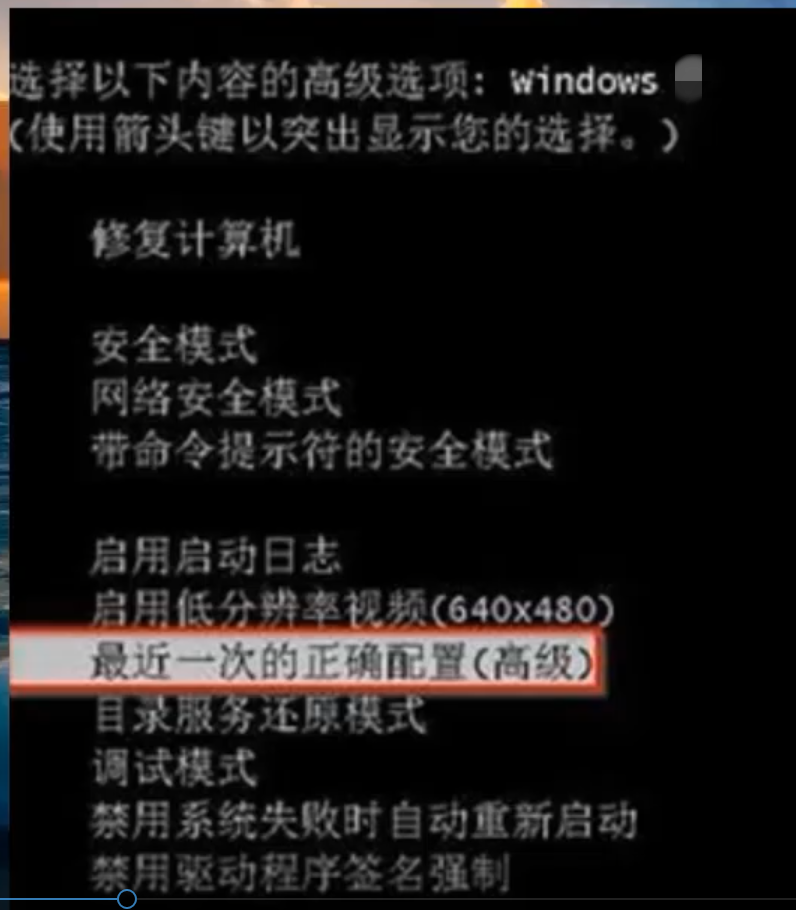 Win10专业版强制关机后无法启动怎么回事？