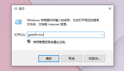 Win10重装系统受限如何解除？