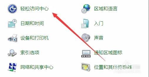 Win7纯净版电脑桌面黑了没背景怎么解决？