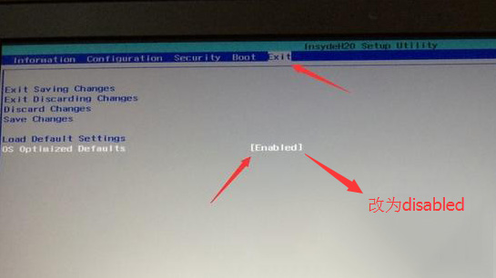 联想拯救者怎么进入bios设置U盘启动？