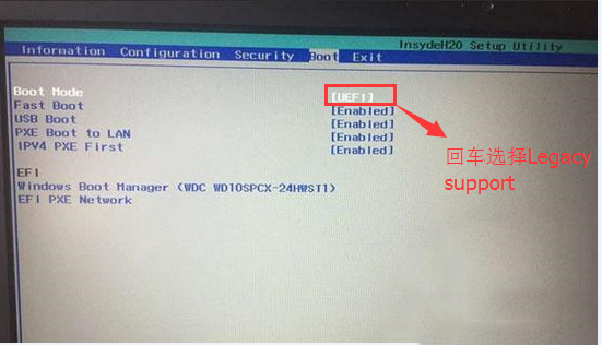 联想拯救者怎么进入bios设置U盘启动？