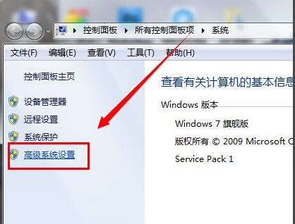 Win7旗舰版可以修改临时文件夹路径吗？