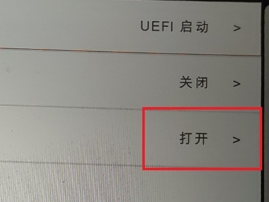 小米游戏本2019如何进入bios设置u盘启动？