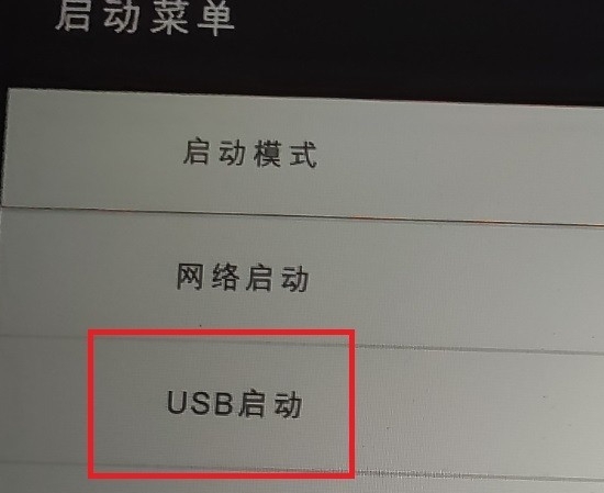 小米游戏本2019如何进入bios设置u盘启动？