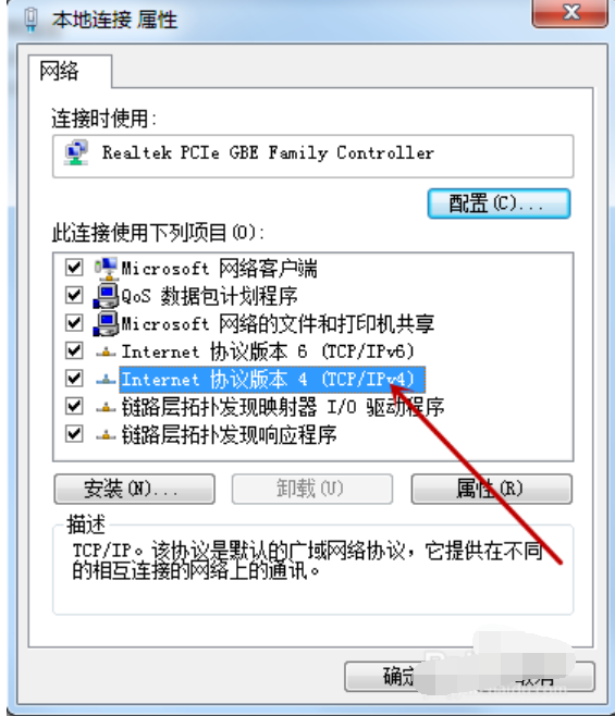 Win7旗舰版系统电脑网络连接不上显示感叹号怎么回事？