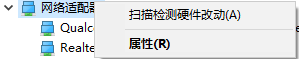 网卡驱动异常连不上网如何解决？网卡驱动异常连不上网解决方法