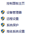 网卡驱动异常连不上网如何解决？网卡驱动异常连不上网解决方法