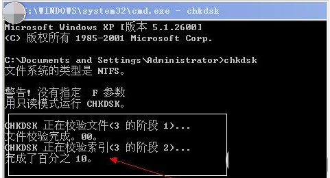 Windows延缓写入失败该怎样解决？