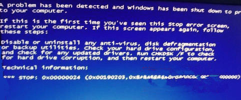 Win7旗舰版系统开机蓝屏提示0x00000024错误代码怎么办？