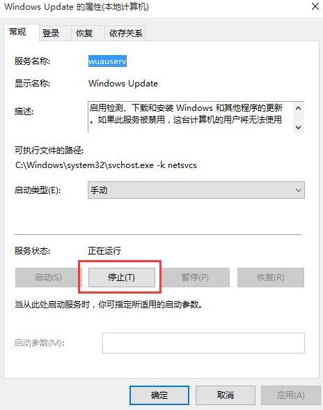 Win10专业版升级安装更新错误代码0x800704c7怎么解决？