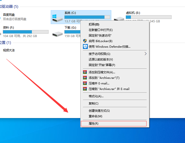 Win10系统如何优化过多的电脑进程？