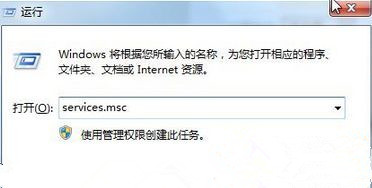 Win7旗舰版开启媒体流功能提示“媒体流已被管理员定义的组策略禁用”怎么办？