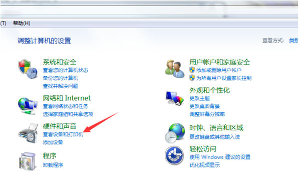 Win7系统电脑怎么安装打印机？Win7系统安装打印机教程