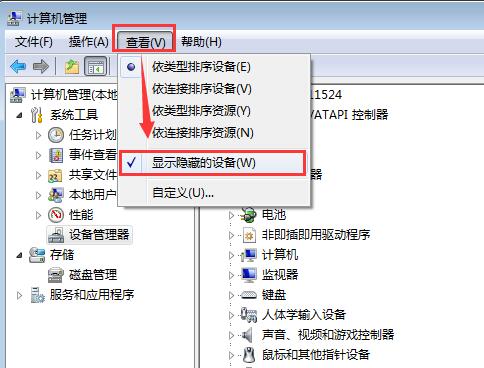 Win7旗舰版共享访问错误代码800704cf如何解决？