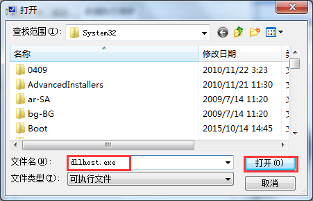 Win7旗舰版COM Surrogate已经停止工作如何解决？