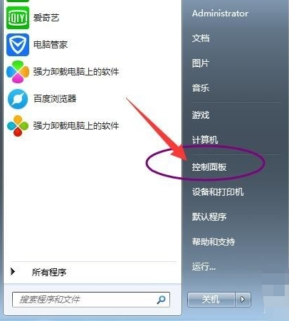 Win7旗舰版要怎么关闭防火墙？