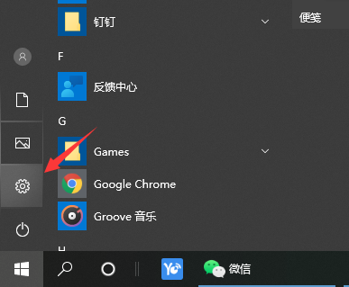 Win10电脑怎么设置局域网共享文件？Win10电脑设置局域网共享文件方法