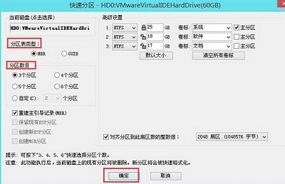 Win7旗舰版电脑开机出现“checking media”怎么解决？