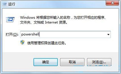 Win7旗舰版电脑按Win键没反应怎么办？