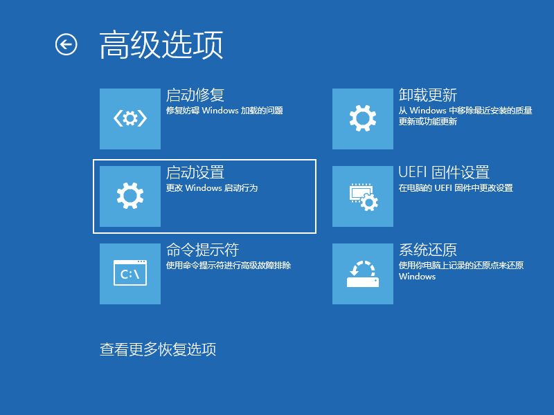 Win10电脑蓝屏代码0xc000007b无法进入系统怎么办？